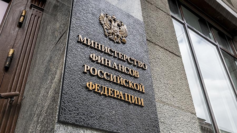 Минфин РФ не поддержал предложения по использованию аккредитивов в госзакупках